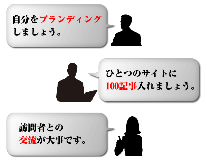 ブランディングしましょう。