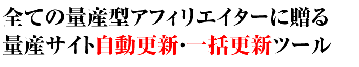 機能をご紹介します。